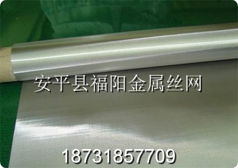 不銹鋼絲網(wǎng)